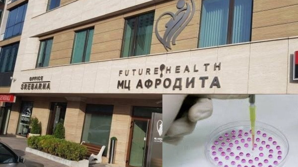 ИЗМАМАТА "СТВОЛОВИ КЛЕТКИ": Плащаш хилядарки, съсипват ти образеца и те съдят за капак