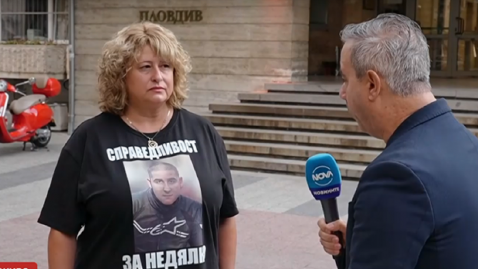 Майка на загинал моторист с гневен пост в социалните мрежи. Защо три години по-късно виновният е на свобода, а семейството на жертвата още чака наказания?