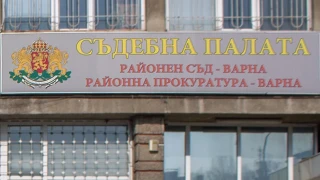 Наказаха украинец с 2 години затвор за изнасилване