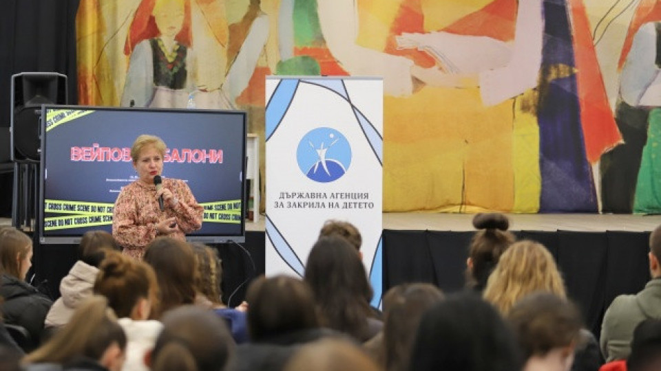 Лекари в дискусия с ученици: Безпокойство, агресия, параноя са малка част от последствията след употреба на опасни вещества