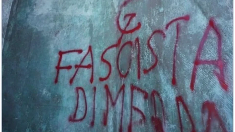Папа Войтила – фашист?!
