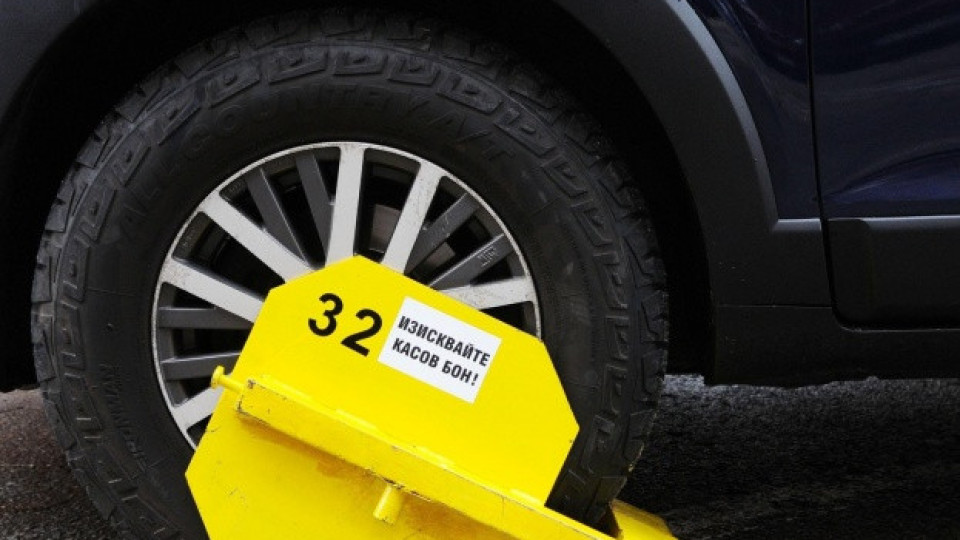 Пребиха служител на “Градска мобилност” заради поставена скоба в Монтана