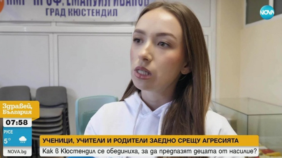 Деца изготвят ценоразпис с различни видове насилие, които поръчител може да си купи