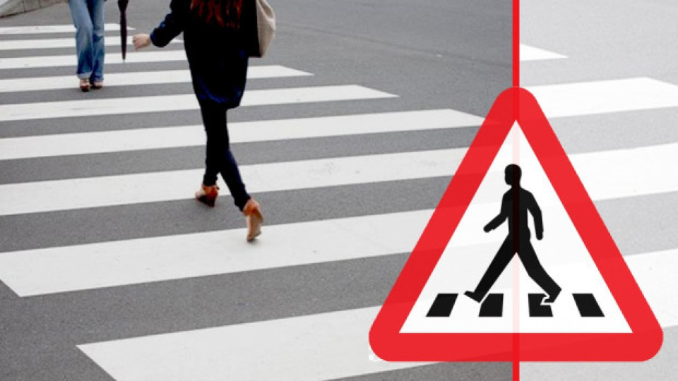 Официален отговор на въпроса "Длъжни ли са пешеходците да вдигат ръка, когато пресичат?"