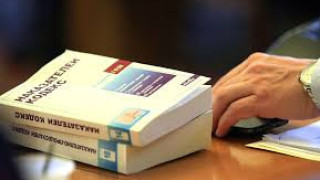 Променят НК за престъпления с документни и имотни измами