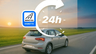 Как да си купим винетка в евро: Стотици хиляди винетки изтичат през декември и януари