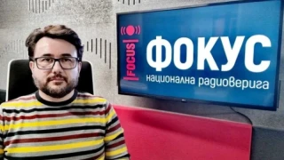 Социален психолог за случая с камерите в тоалетните: Това е акт на властово посегателство