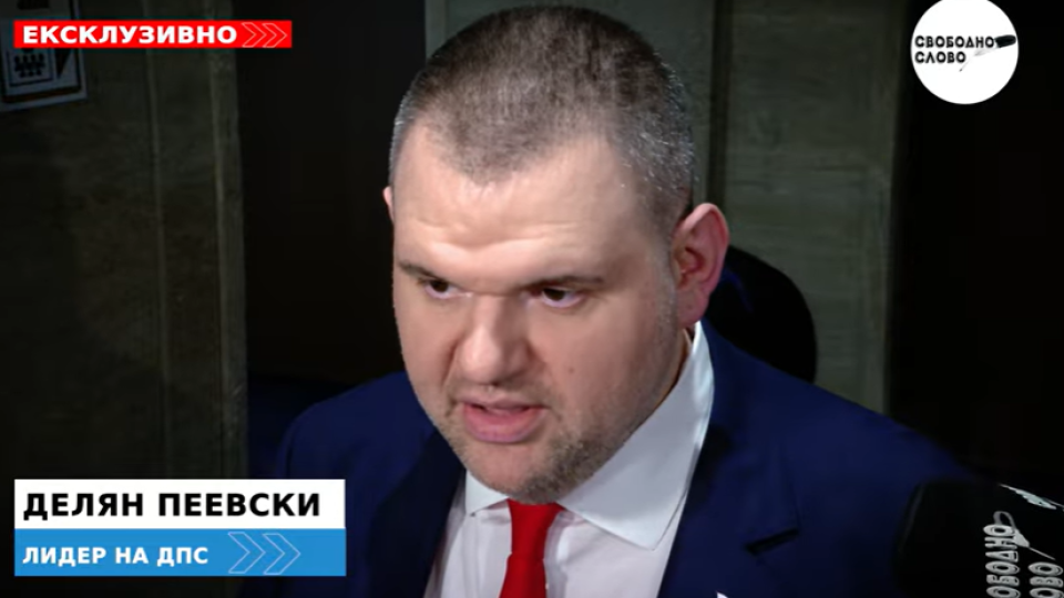 Ексклузивно! Пеевски с горещ коментар за сватбата между Радев и Доган: Няма да откраднат изборите! (ВИДЕО)