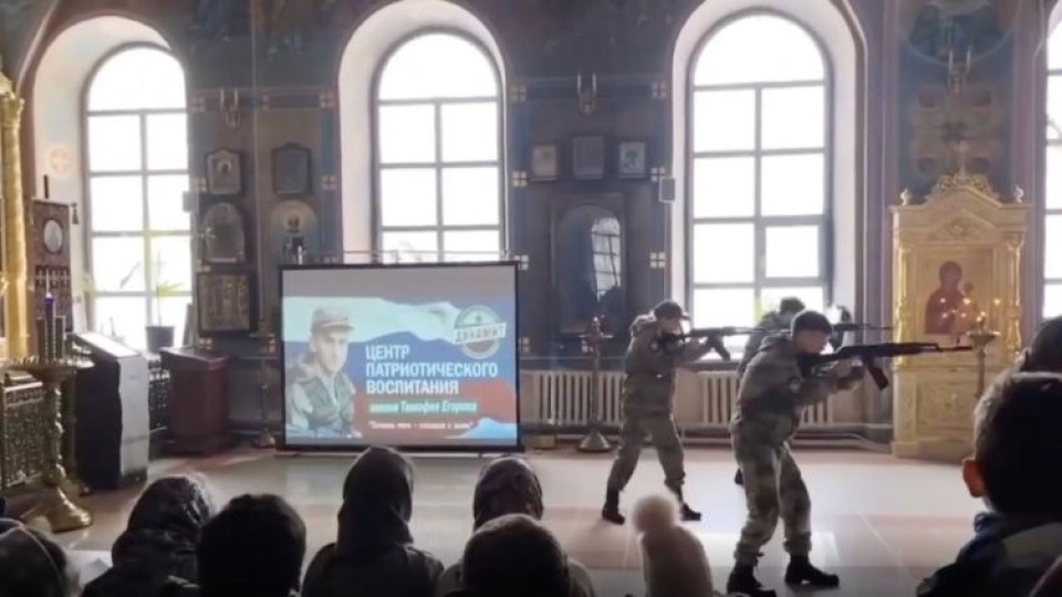 Тийнейджъри с автомати организираха военно шоу в храм край Москва ВИДЕО
