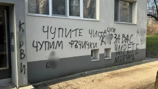 Черно наказание застигна блок в София