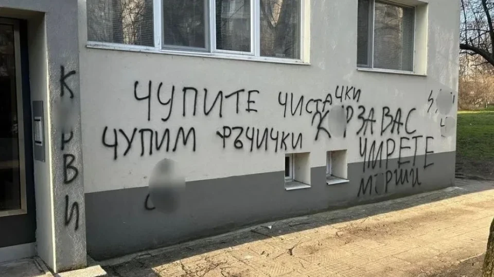 Черно наказание застигна блок в София