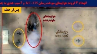 Сателитни снимки потвърждават унищожаването на три US танкера в Саудитска Арабия