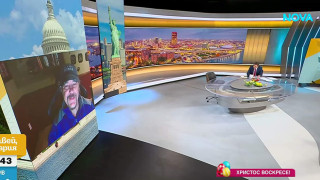 Ще успеят ли българите в САЩ да гласуват при ограничения брой секции