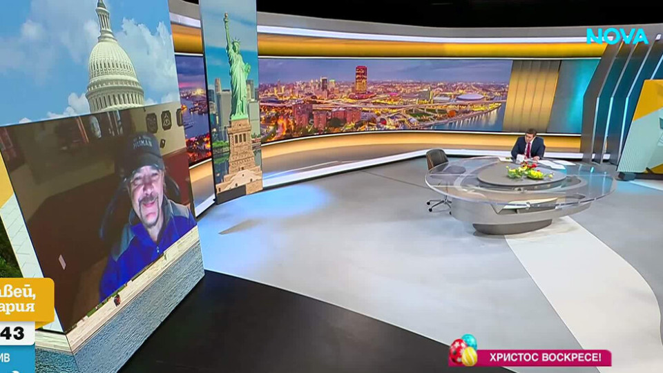 Ще успеят ли българите в САЩ да гласуват при ограничения брой секции