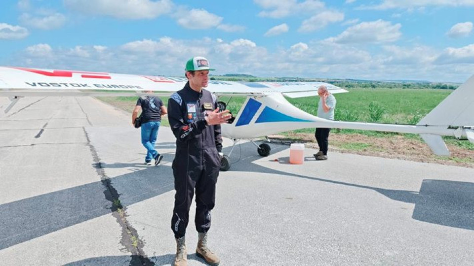 Български пилот атакува рекорд на Гинес в небето над Горна Оряховица