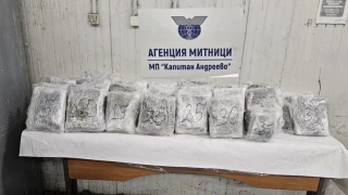 Митничари откриха над 47 кг марихуана в тайник на лек автомобил на "Капитан Андреево"