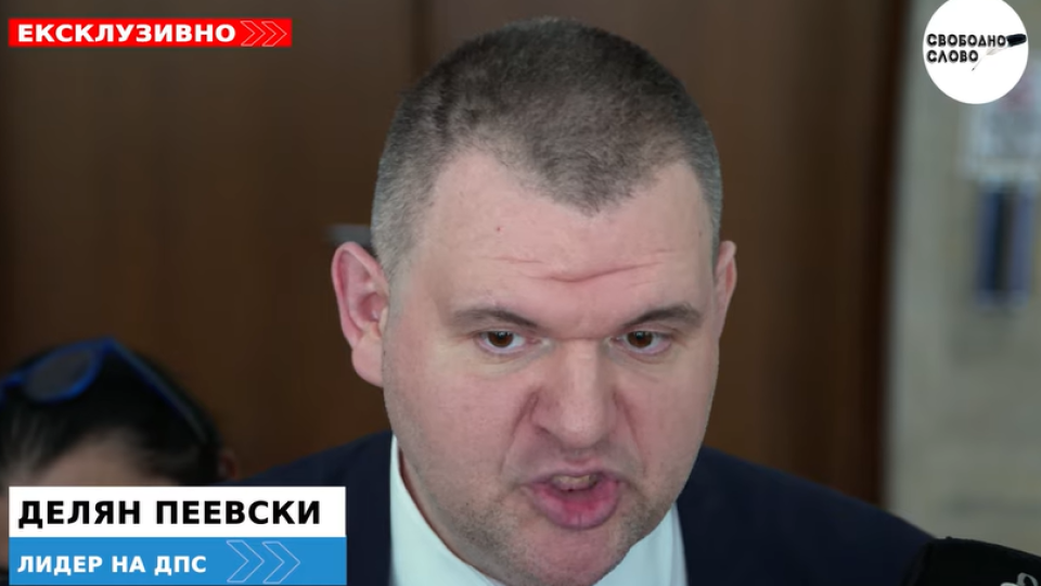 Ексклузивно! Пеевски: Демерджиев незаконно е разследвал личния ми частен живот!(ВИДЕО)