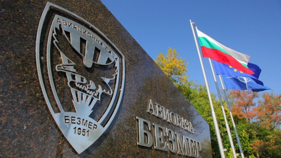 Хората в Безмер са доволни от заминаването на американските самолети