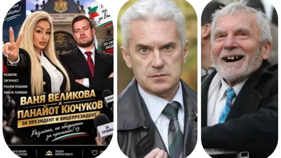 Рекорден интерес!Чалга певица,герой от Биг Брадър,Сидеров и Йоло Денев се устремяват към "Дондуков"2
